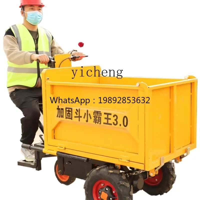 

B1 XL electric trolley engineering gray bucket car small three-wheeled dung brick handling dump truck