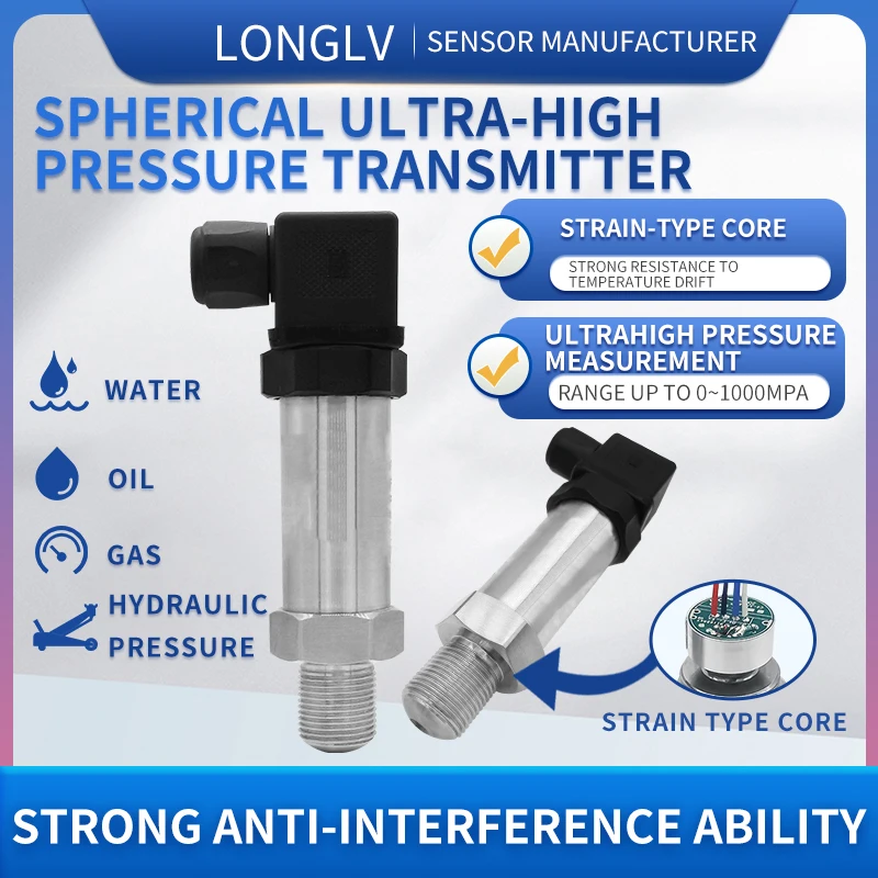 LONGLV PTL702Q مستشعر ضغط عالي جدا