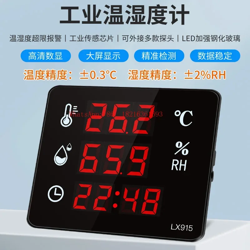 2026GOOD Industrial Grade Thermometer Display Instrument, Warehouse Workshop, Cold Storage, Wall Mounted Electronic Hygrometer