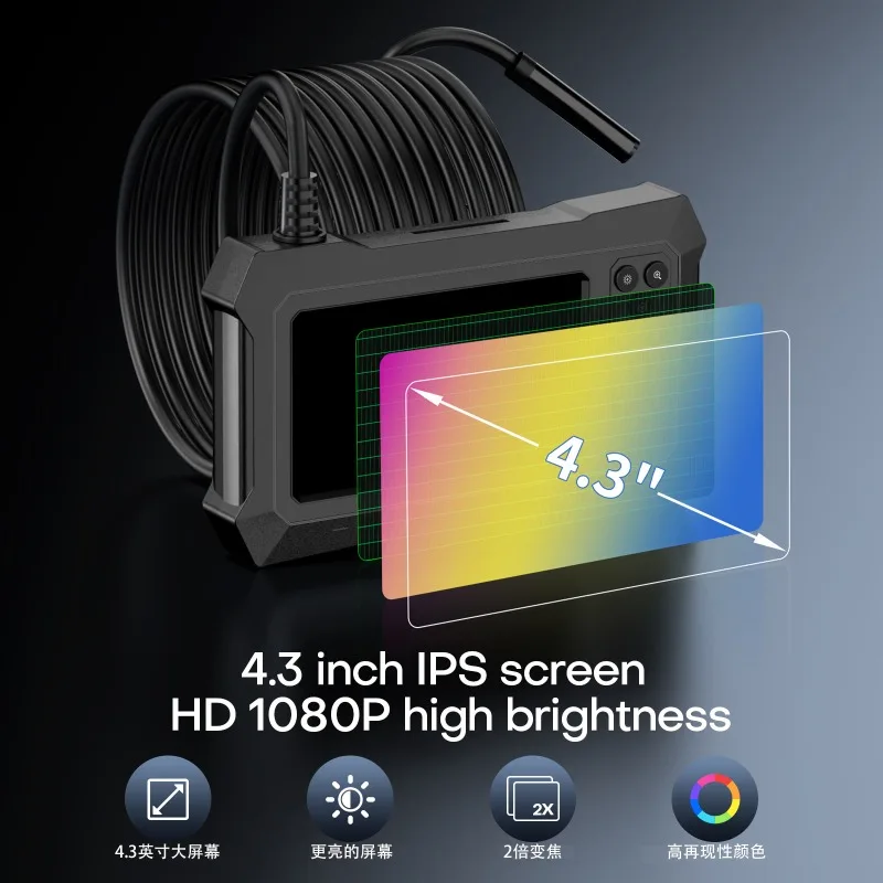 43-inch-high-definition-with-screen-1080p-endoscope-8mm-lens-car-visual-detector-pipe