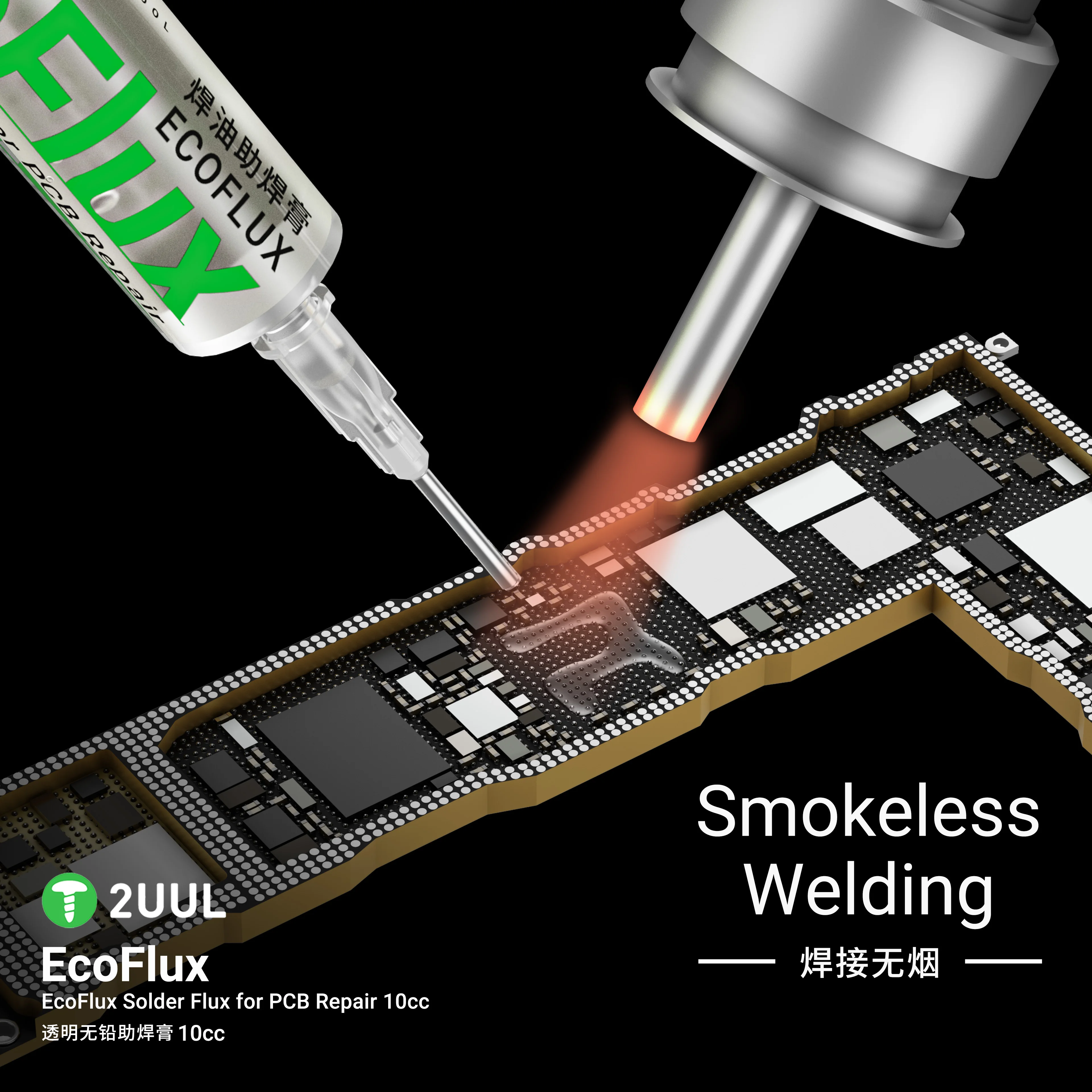 Fluxo de solda 2uul 10cc sc11 ecoflux para iphone android placa-mãe chip de solda fluxo especial pcb bga cpu reparação ferramenta de soldagem