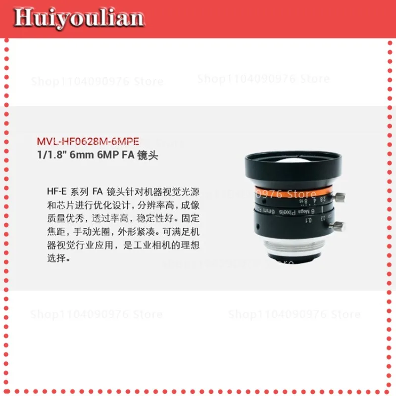 6 million lens MVL-HF0628M-6MPE 0828 1228 1628 Industrial camera c-port fixed focus