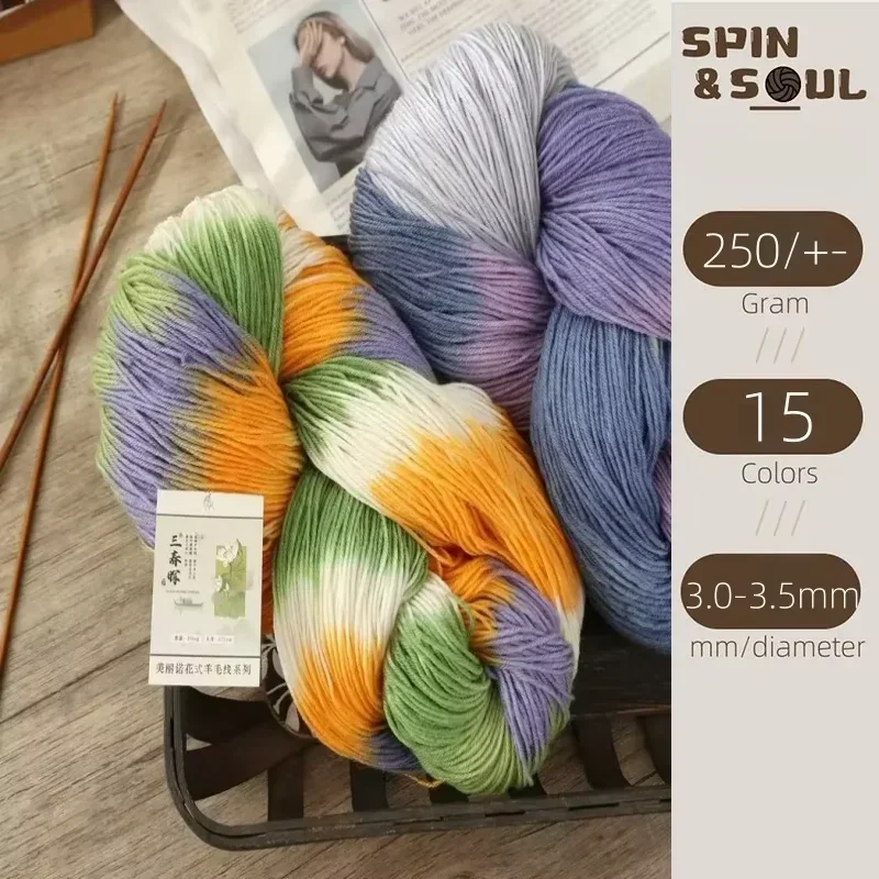 

250g 4 Ply Yarn 100% Wool Yarn Large Capacity Gradient Cake Yarn Crochet Products To Make Sweaters Clothes Пряжа