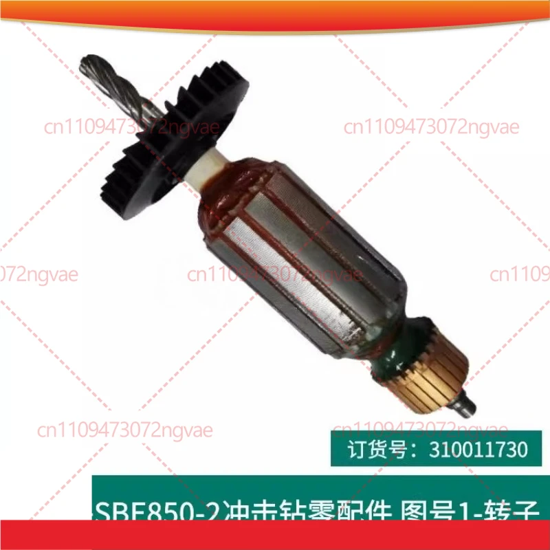 

For Metabo SBE850-2 Impact Drill Parts, Rotor/Motor Parts 310011730