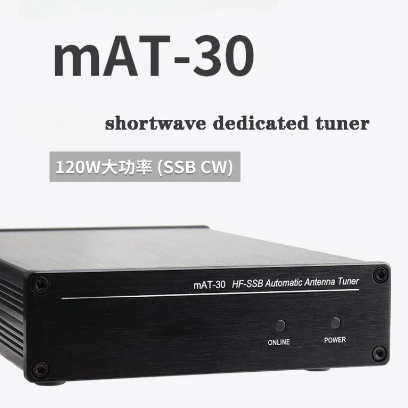 Shortwave Air Tuner mAT-30 Shortwave Automatic Tuner Tuner Yaesu Special Type 120W