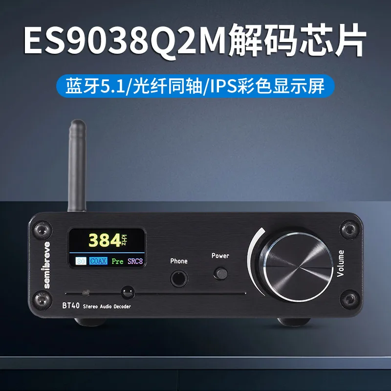 Semibreve BT40 HD LDAC Bluetooth 5.1 Receiver Audiophile ES9038 Audio Decoder APTX-HD