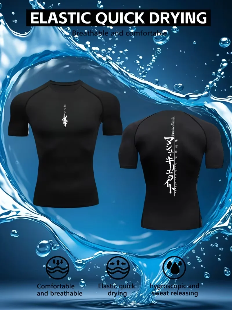 New Men's Fitted Gym T-Shirt, Breathable, Sweat-Wicking, and Quick-Drying, Suitable for Gyms, Basketball, Running, and Cycling
