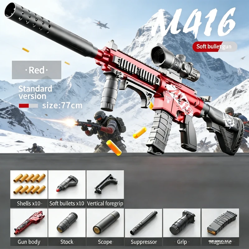 

Игрушечный автомат M416 с ручной перезарядкой, стреляющий мягкими пулями, модель 2025 года, подарок на Рождество и День рождения
