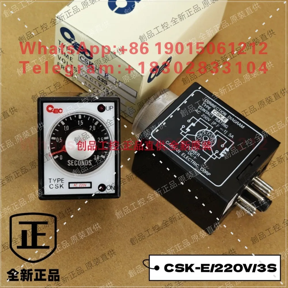 CSA-E CSB-C CEC Time Controller CONNECTION DIAGRAM CSK-D STD-BE