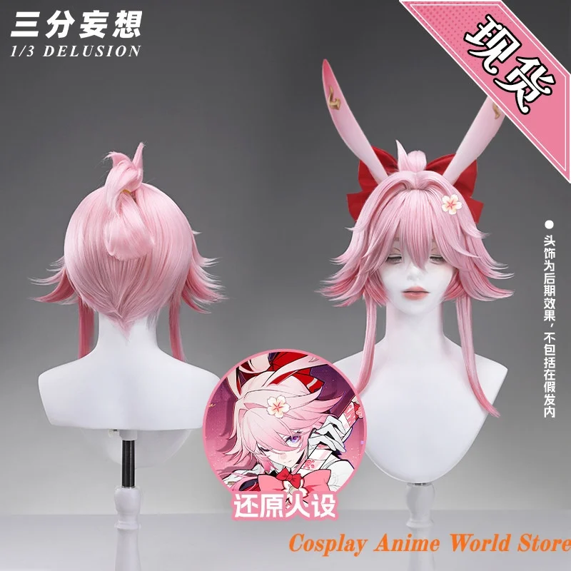 

In stock Evanescia Cosplay Wig props Pink wig mIHOYO Honkai Star Rail Halloween Party Women Role Play Wig