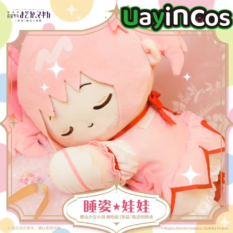 

42cm Anime Kaname Madoka Akemi Homura Sleeping Stuffed Plushies Doll Clothes Pillow Model Ornament Game Toy Kids Gifts Cosplay