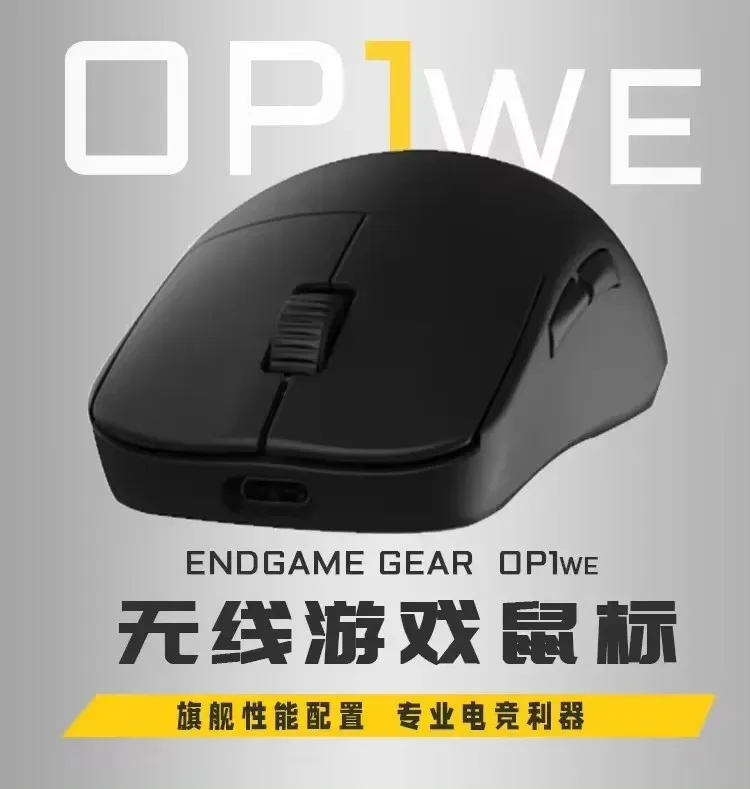 Endgame OP1we Wired Mouse Paw3370 Lightweight Gamer Mouse CSGO APEX 1000HZ Gaming E-Sport Mouse For Laptop Pc Office Mice Gifts