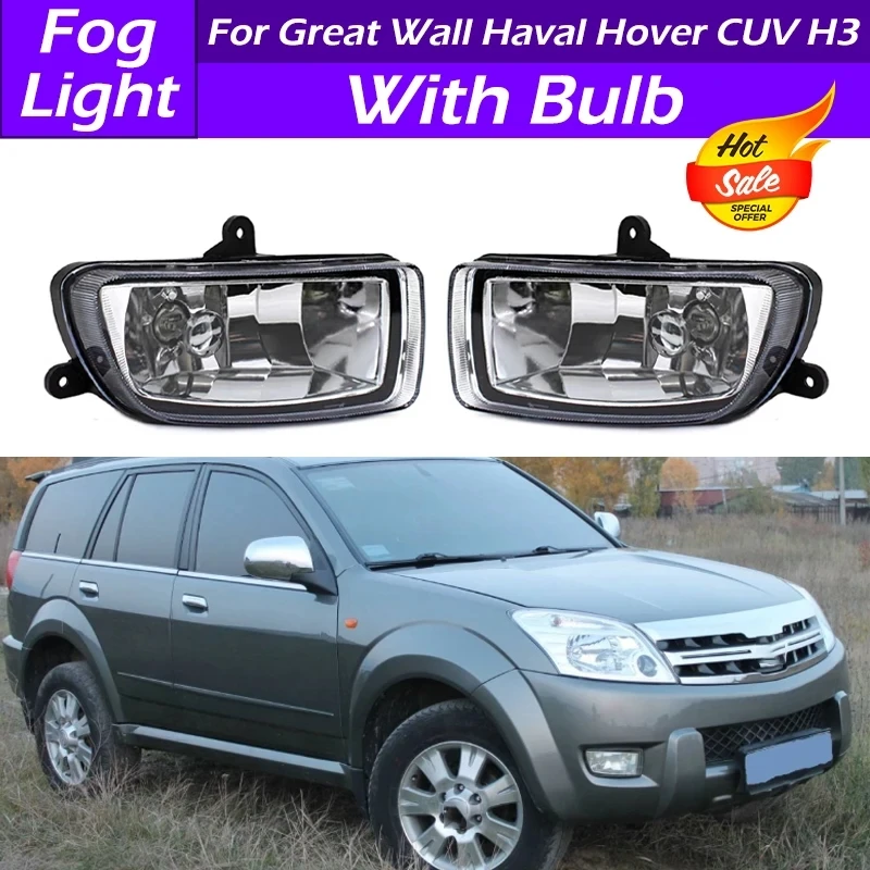 

For Great Wall Haval Hover CUV H3 Car Front Bumper Fog Light With Bulb Fog Lamp Driving Lamp Foglight Foglamp Car Accessories