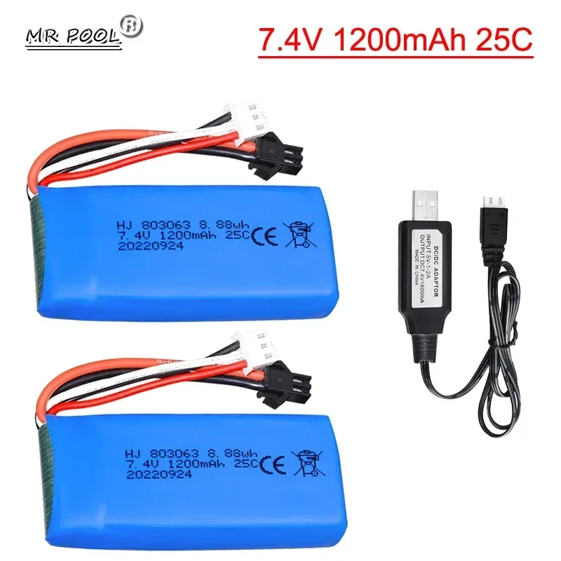 (SM-2P) 7.4v 1200mAh Lipo Battery with USB charger for WLtoys V666 V262 V323, Yizhan Tarantula X6 H16 RC Drone Quadcopter