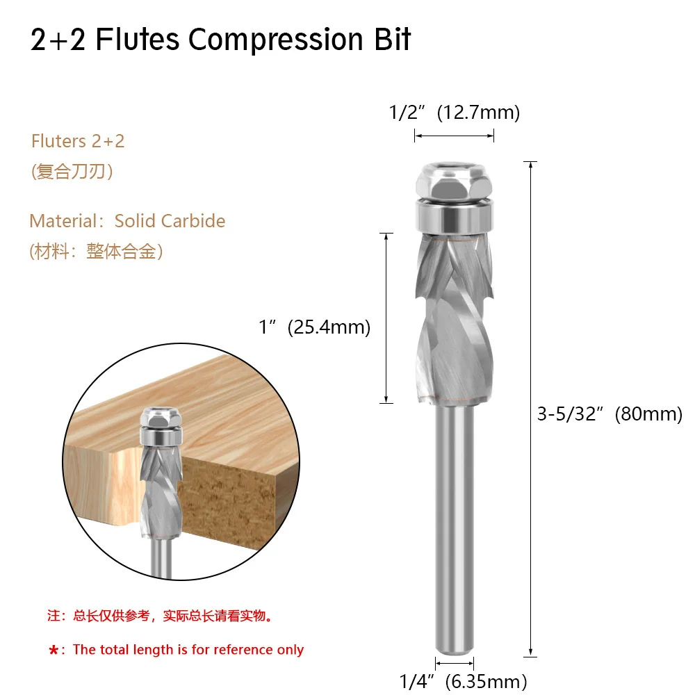 1PC 1/4 Shank Bearing Ultra-Perfomance Compression Flush Trim Solid Carbide CNC Router Bit For Woodworking End Mill