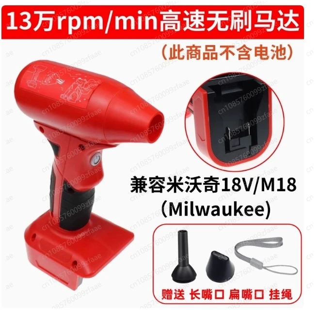 

Совместим с Miwoqi (аккумулятором в комплект не входит) 18 В M18 130000 об/мин ручной мини-вентилятор портативный жестокий турбовентилятор