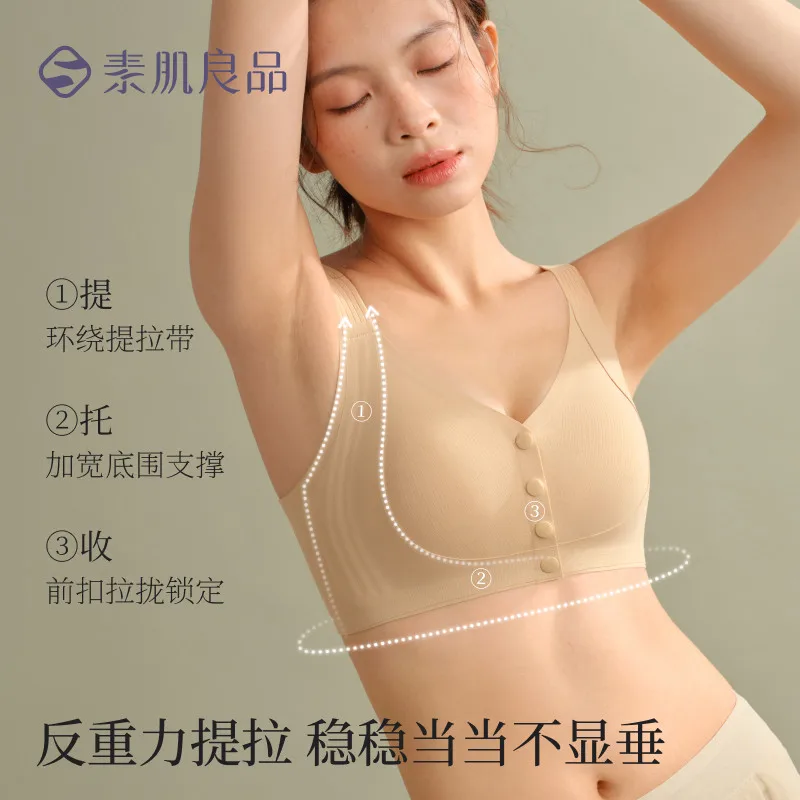 : Reggiseni taglie forti