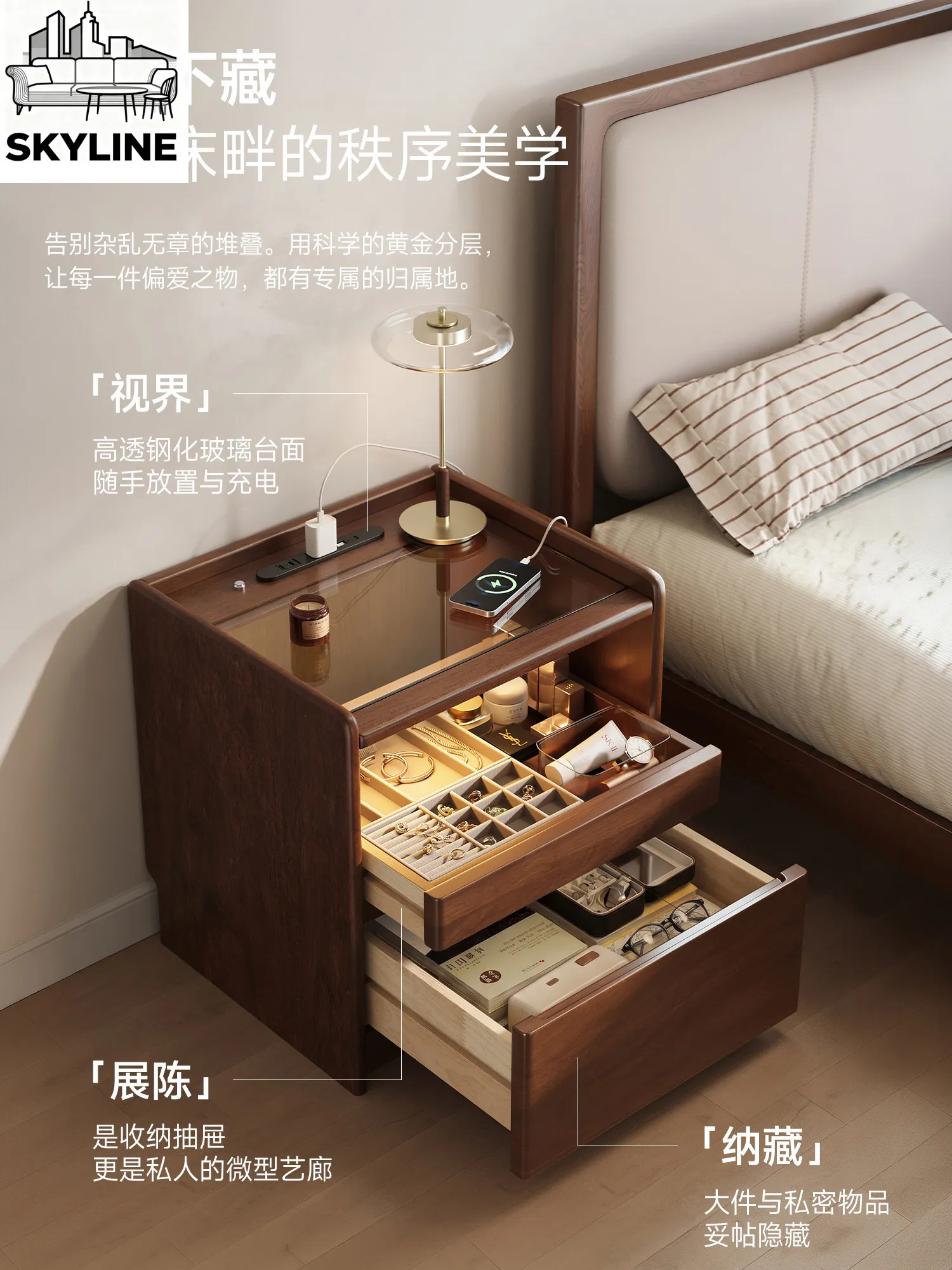 Solid wood bedside table Light luxury household bedroom with socket Medieval small bedside storage cabinet