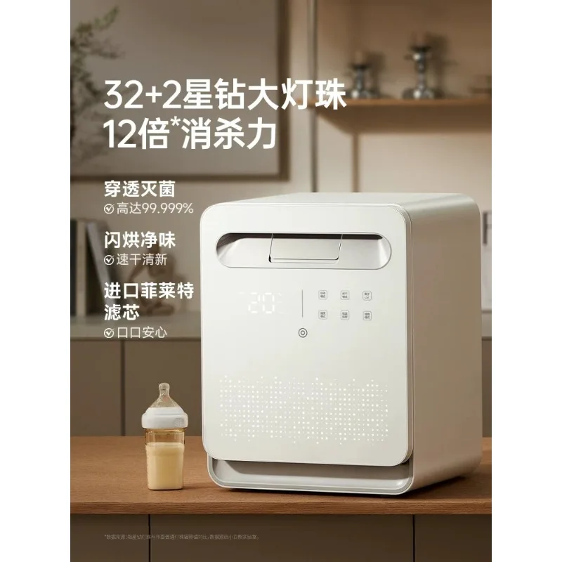 3-in-1 feeding table bottle disinfection cabinet, special milk foaming machine, milk shaker