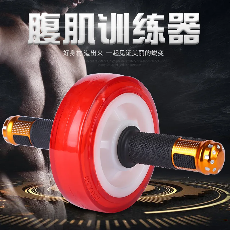 

Колесо для упражнений на животе Колесо для брюшного пресса Домашнее оборудование для фитнеса Мужское и женское колесо для тренировки брюшного пресса для начинающих