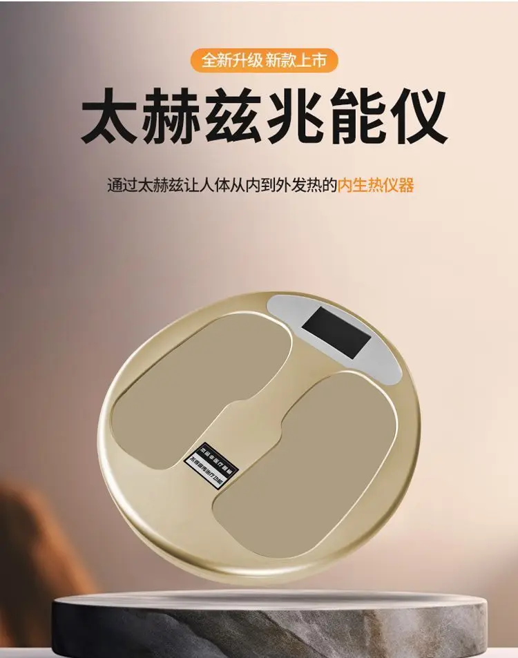 New Same Function and Effect Energy Meter Physiotherapy Meter Terahertz