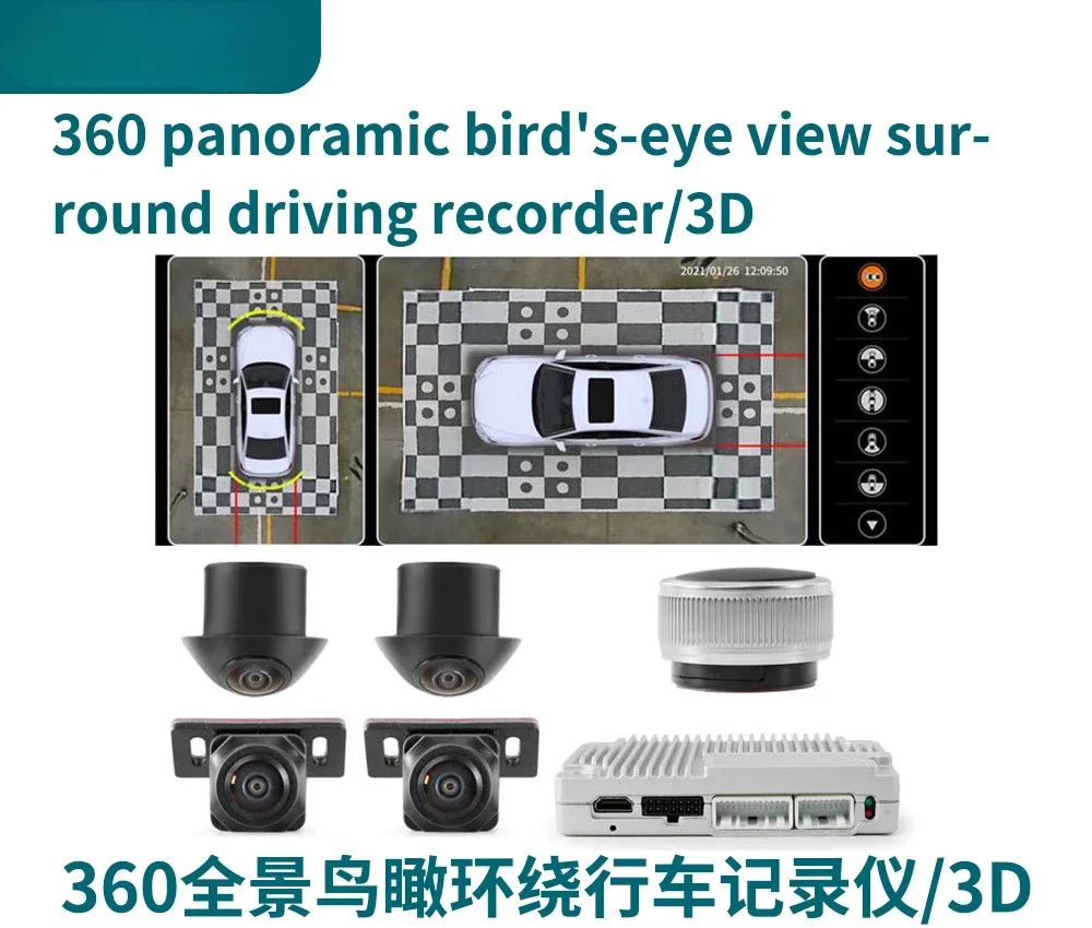 Suitable for super3D universal 360 panoramic image four-way driving recorder high definition parking