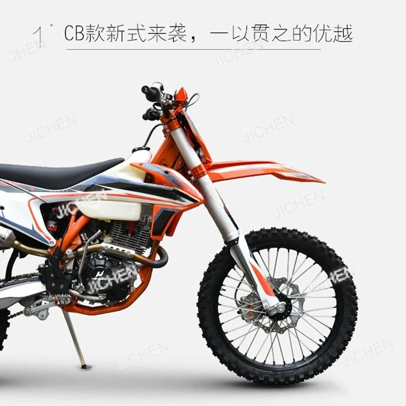 Sepeda motor off-road versi high-end 10800 versi standar 9580 sepeda motor jalan hutan