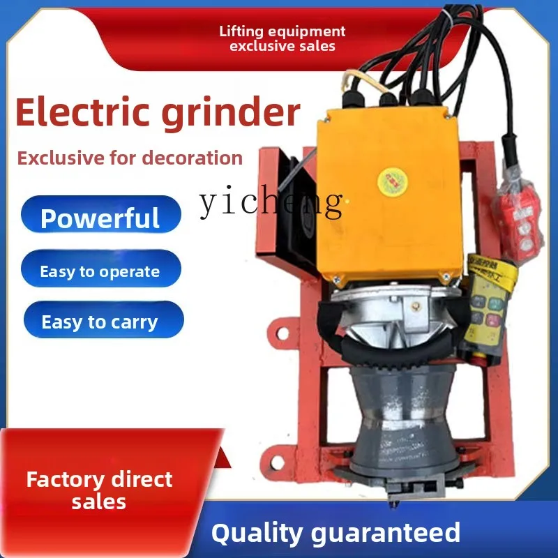 LYY ケーブルトラクター、ケーブルウィンチ、小型電動グラインダー 220v380v