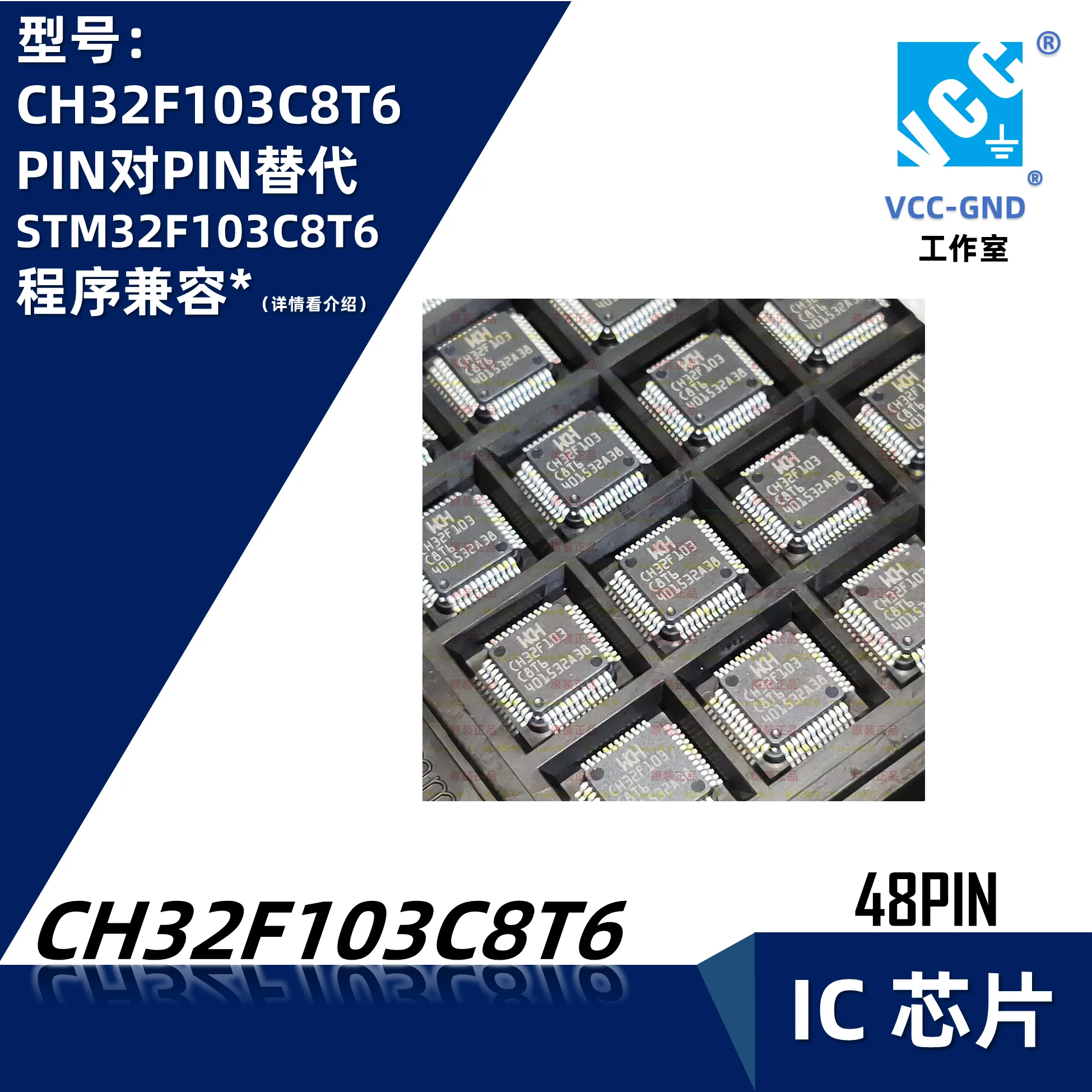 CH32F103C8T6 Vervangt Compatibel STM32F103C8T6 LQFP-48