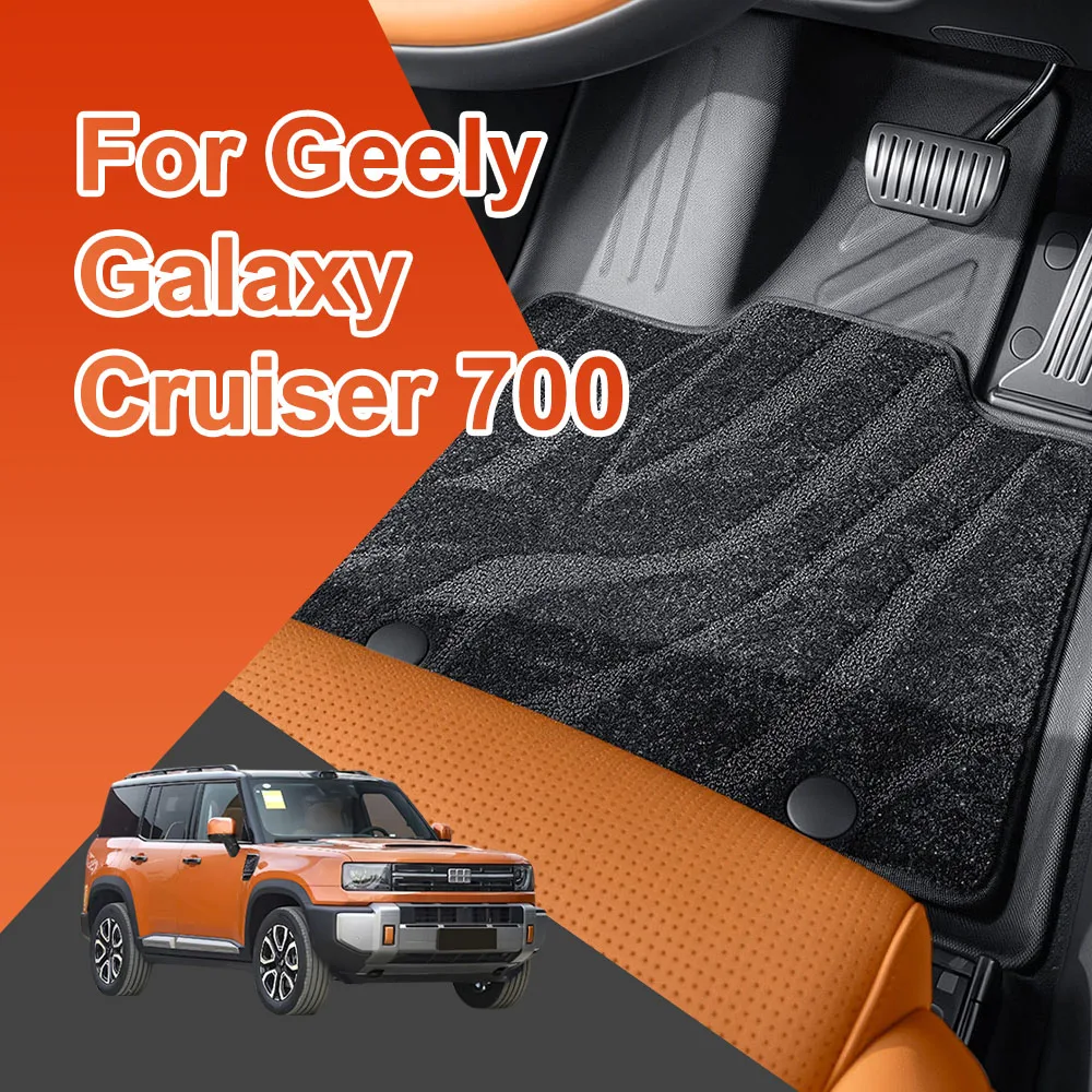 Suitable For Geely Galaxy Cruiser 700 Special TPE Double-layer Foot Pad Car Accessories Waterproof And Anti Fouling Foot Pad