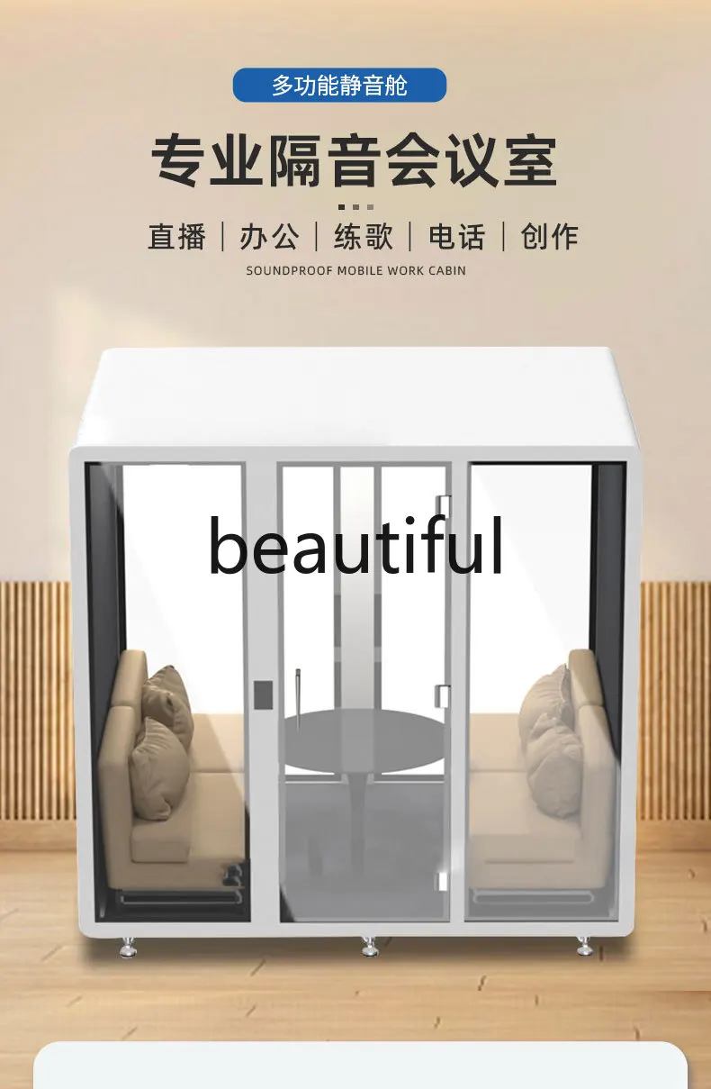 مكتب المؤتمرات، تيار مباشر للغناء ذو مهواة، غرفة صامتة، كابينة نوم مرساة، غرفة بيانو