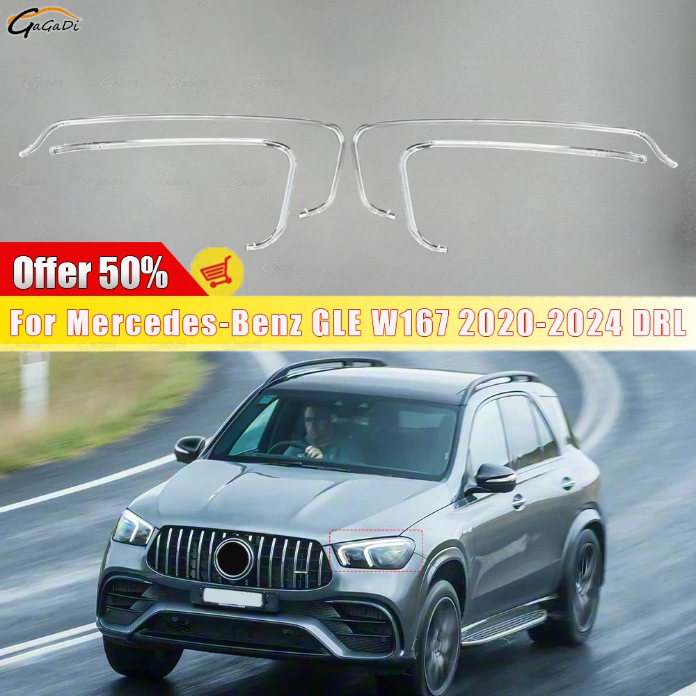 

Подходит для Mercedes-Benz GLE300 GLE350 W167 2020-2024, фара дневного света, дневные ходовые огни, направляющая трубка