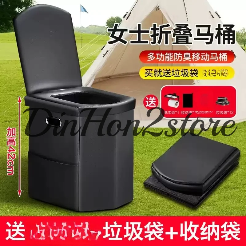 Outdoor Self-driving Foldable Car Toilet, Portable Deodorant Emergency Mobile Restroom for Vehicle Use