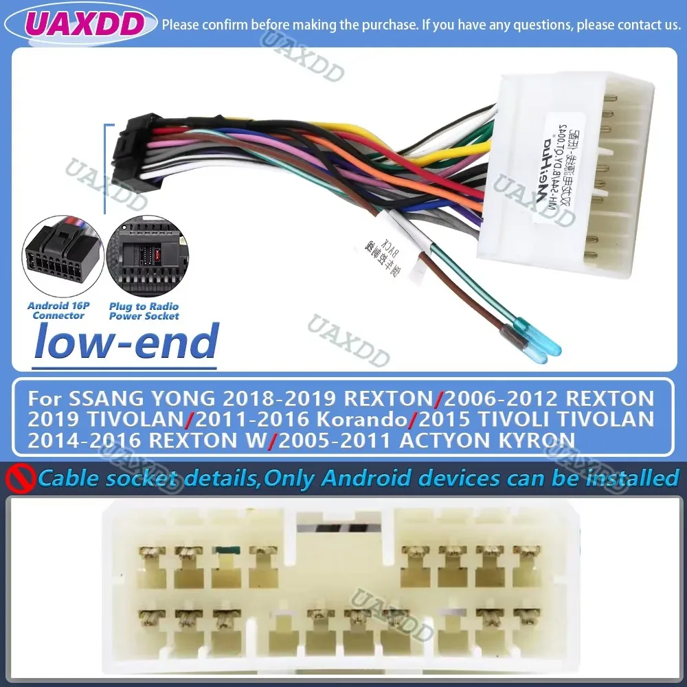 For Suzuki vitara swift sx4 ignis jimny alivio cultus liana wagonr ertiga spresso alto Ssang yong Korando rexton cables harness
