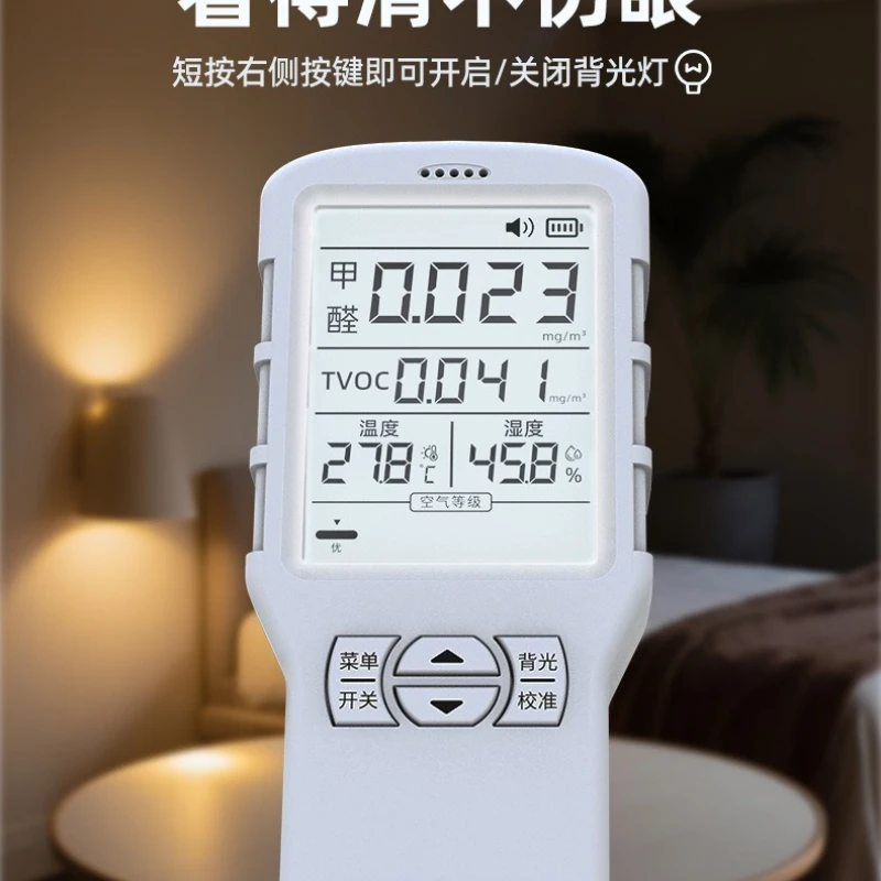 Effective Professional Formaldehyde Detector Electrochemical Sensor Household Indoor TVOC Air Detector