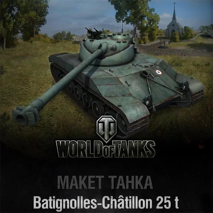 

Wot Tank World No 014 Bat-ch 25t Танк бумажная модель ручной работы DIY