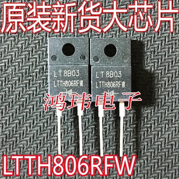 ltth806rfw-to-220f-lt-600v-8a-10pcs
