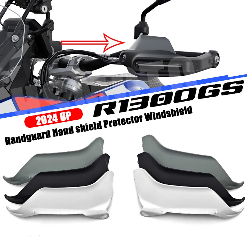 Для BMW R1300GS R 1300 GS R1300