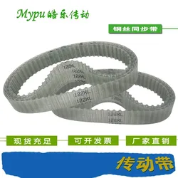 Steel wire timing belt XL-130/134/136/140/142/144/146/148/150/152/156/160/162/164/166/168/170/172