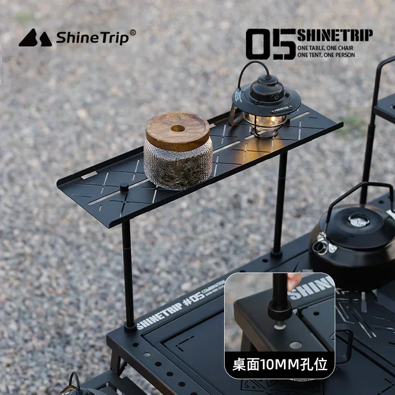 ShineTrip Outdoor 05 Series Black Mist IGT Модульный отдельно стоящий стол Портативный складной алюминиевый набор столов для кемпинга