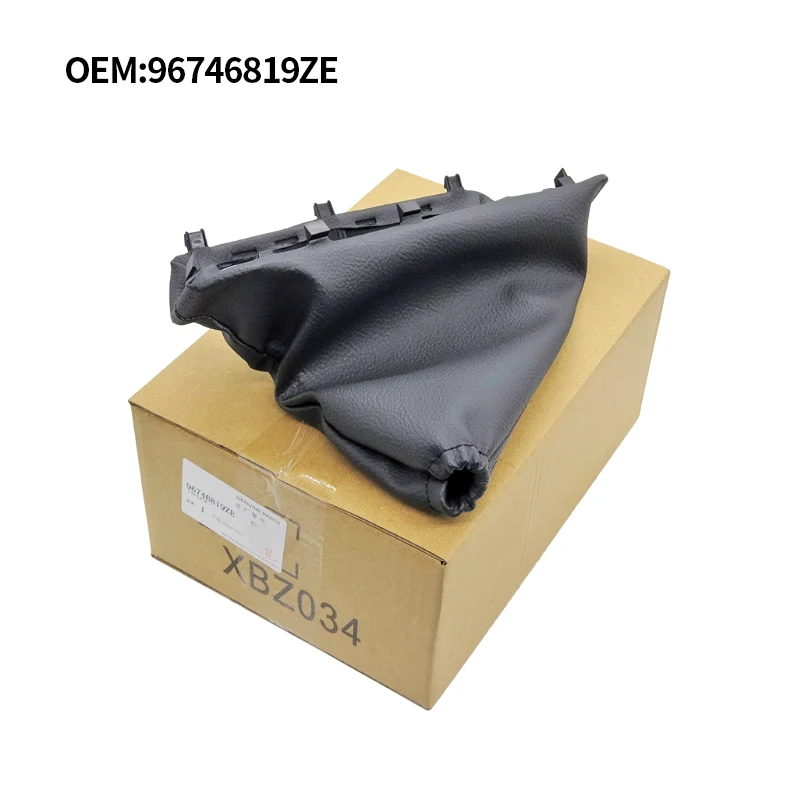 

96746819ZE Original new leather handbrake dust cover; handbrake cover suitable for Peugeot 508 W23