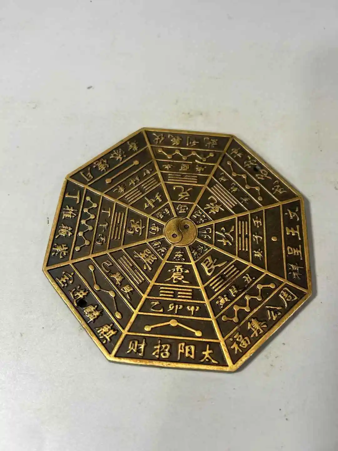 Retro Pure Copper Relief Taoist Qian Kun Ba Gua Fa Ware Home Decoration