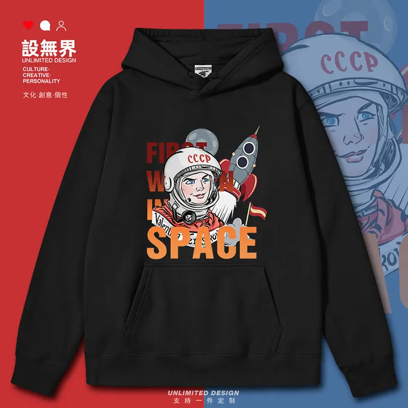 Soviet CCCP astronaut Tereshkova launches USSR into space mens hoodies hoodie crewneck sweatshirt Coat clothes autumn winter