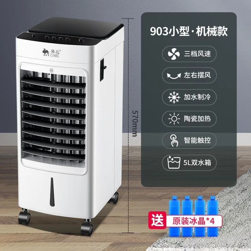이중 목적 에어컨 팬, 히터, 냉난방 일체형 기계, 침실 절전형 이동식 공기 냉각기