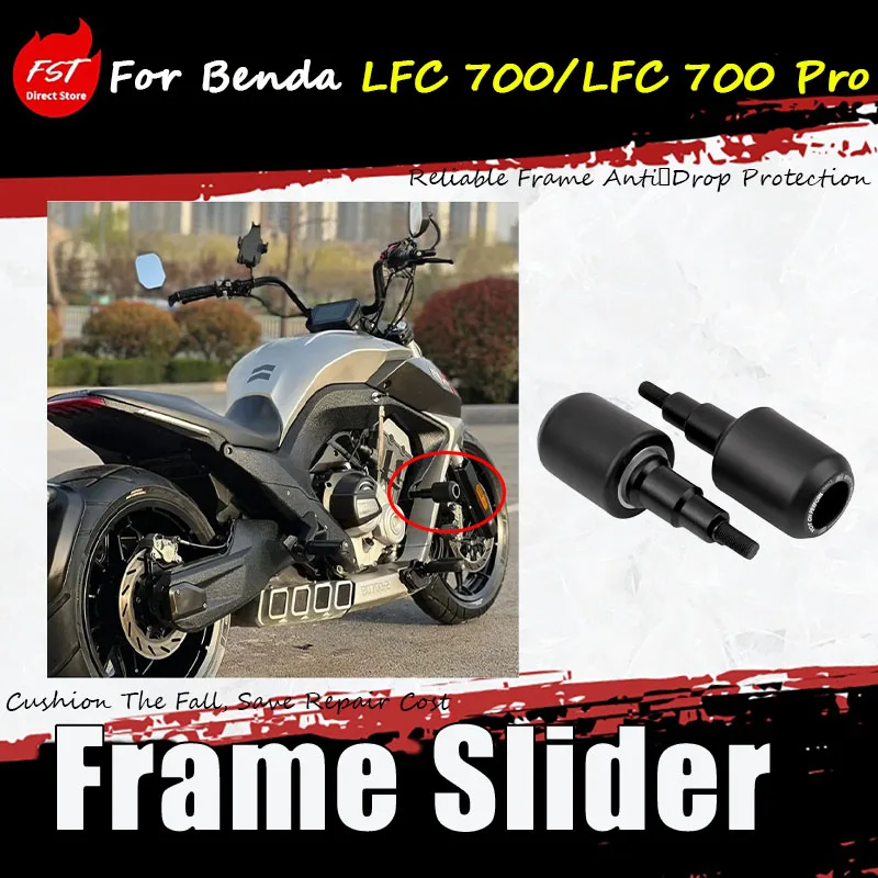 For Benda LFC 700/LFC 700 Pro modification accessories: vehicle body anti-drop device, engine anti-drop rubber protection rod
