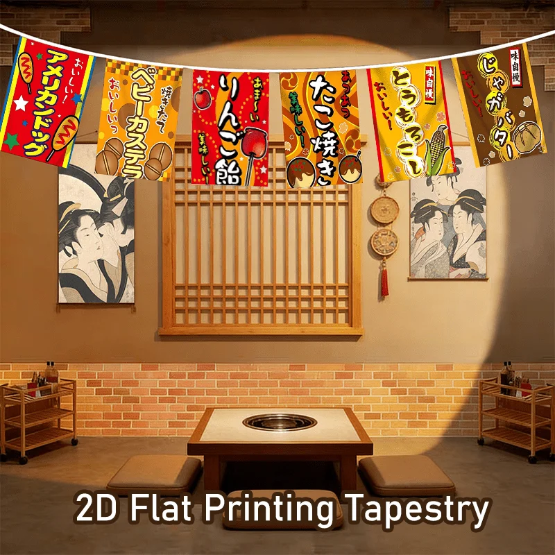 VIKAMA Japanese Style Fabric Hanging Banners Street Food Printed Banners Izakaya Wall Decor Festival Party Backdrop Home Cafe