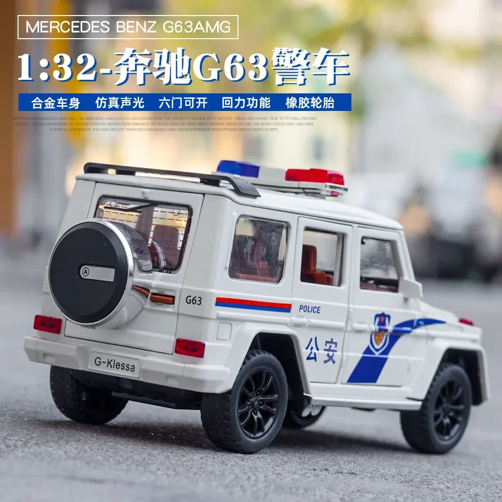 1:32 Mercedes Benz G63 AMG voiture de Police moulé sous pression en alliage de métal modèle de voiture son lumière retirer Collection enfants jouet cadeaux E49 mode