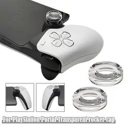 For Portal Rocker Cap Liquid Silicone High Quality Elevated Cap Anti Slip Cap For PS5 Streaming Palm