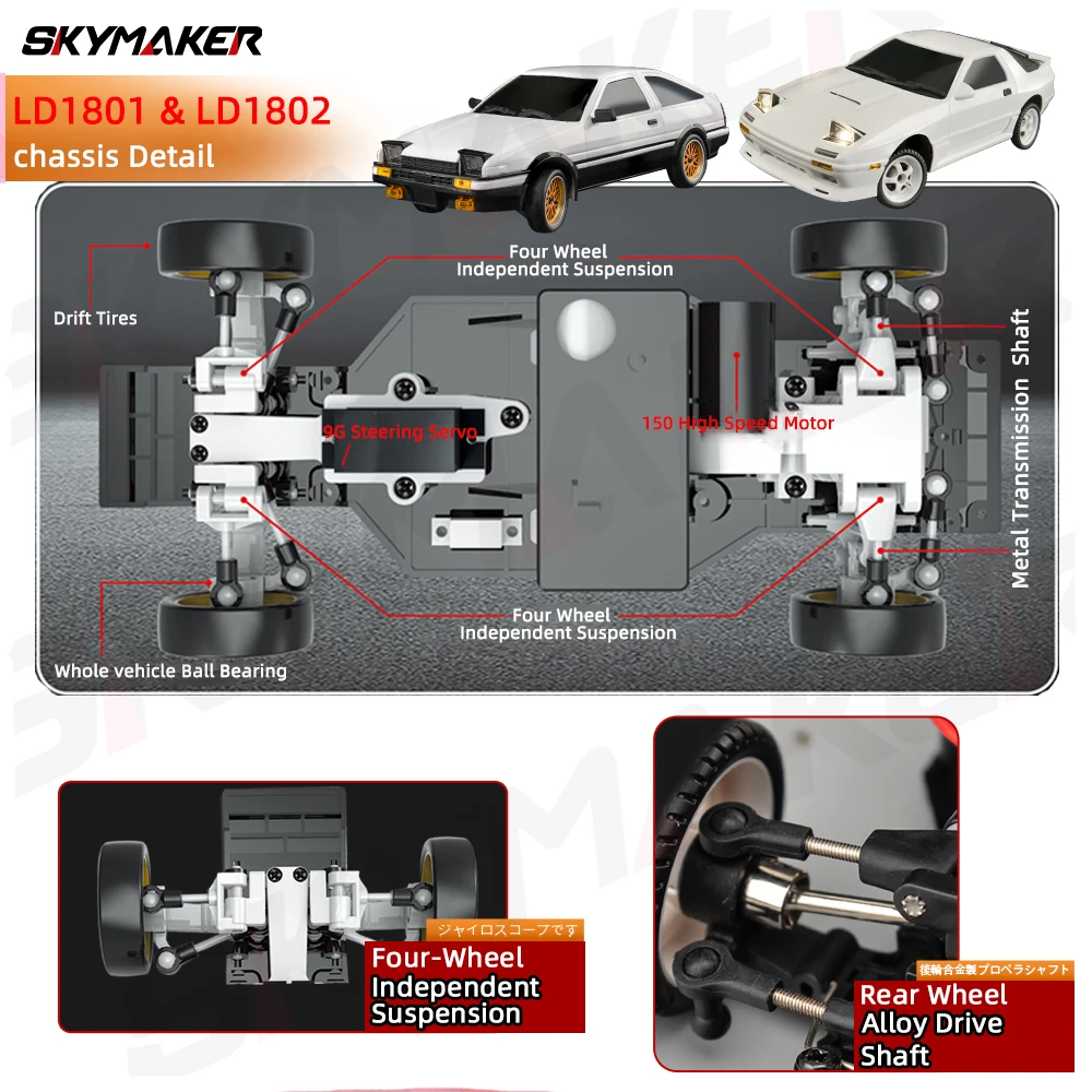 Skymaker AE86 Model LD1801 RX-7 FC LD1802 1:18 RC Drift Car 1/18 2.4G ...
