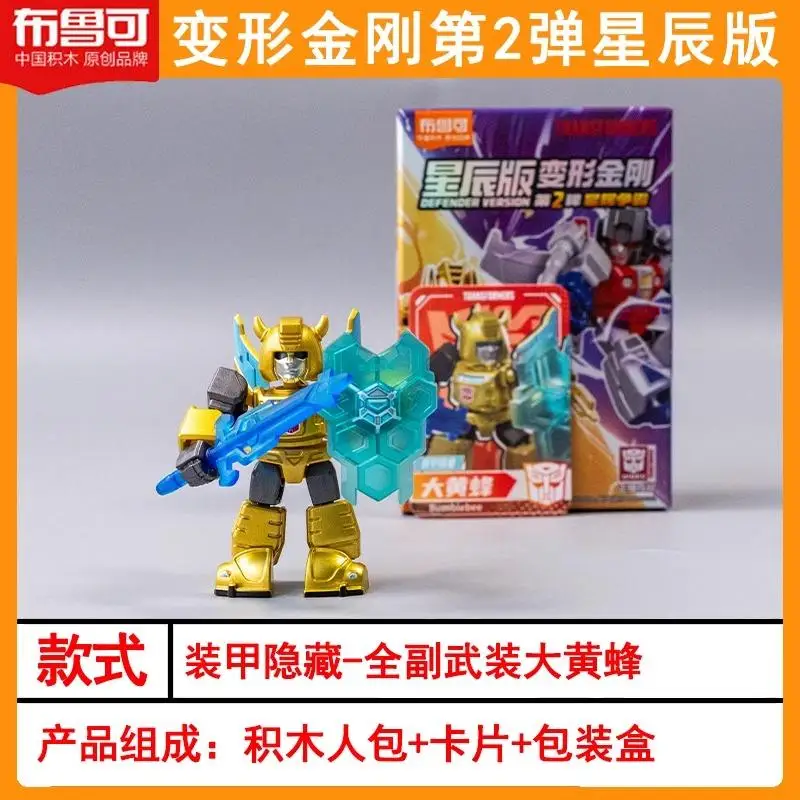 Transformers Optimus Prime Megatron Starscream Wheeljack กระสุนที่สองของ Star Edition ตุ๊กตาตุ๊กตา Action Figure